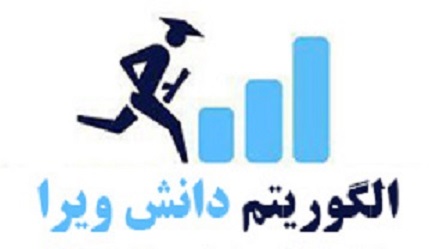 شرکت الگوریتم دانش